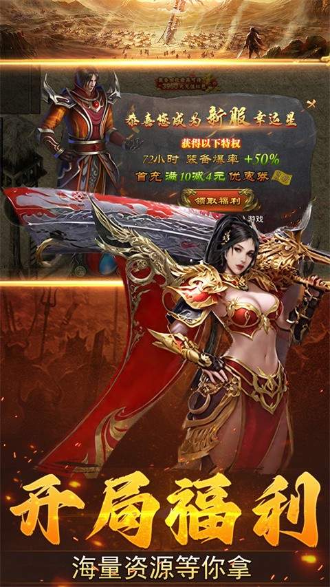 加法天才正版