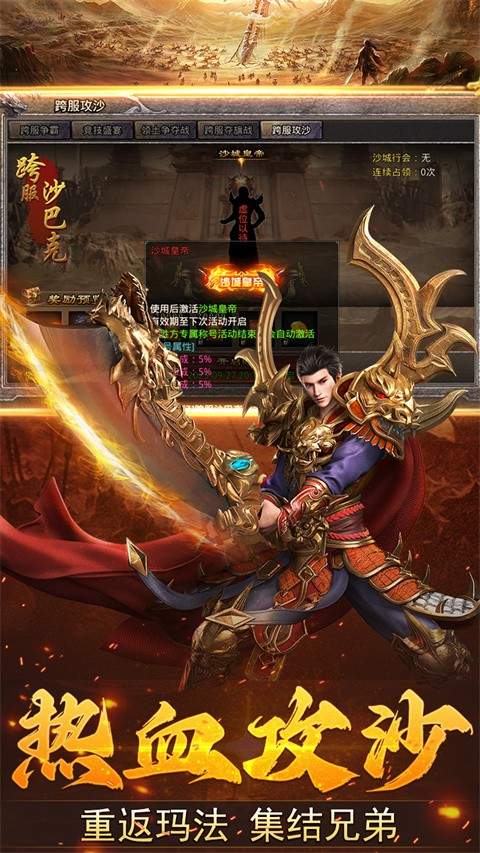 加法天才存档版