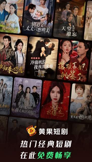 黄果AI魔改短剧2026最新版