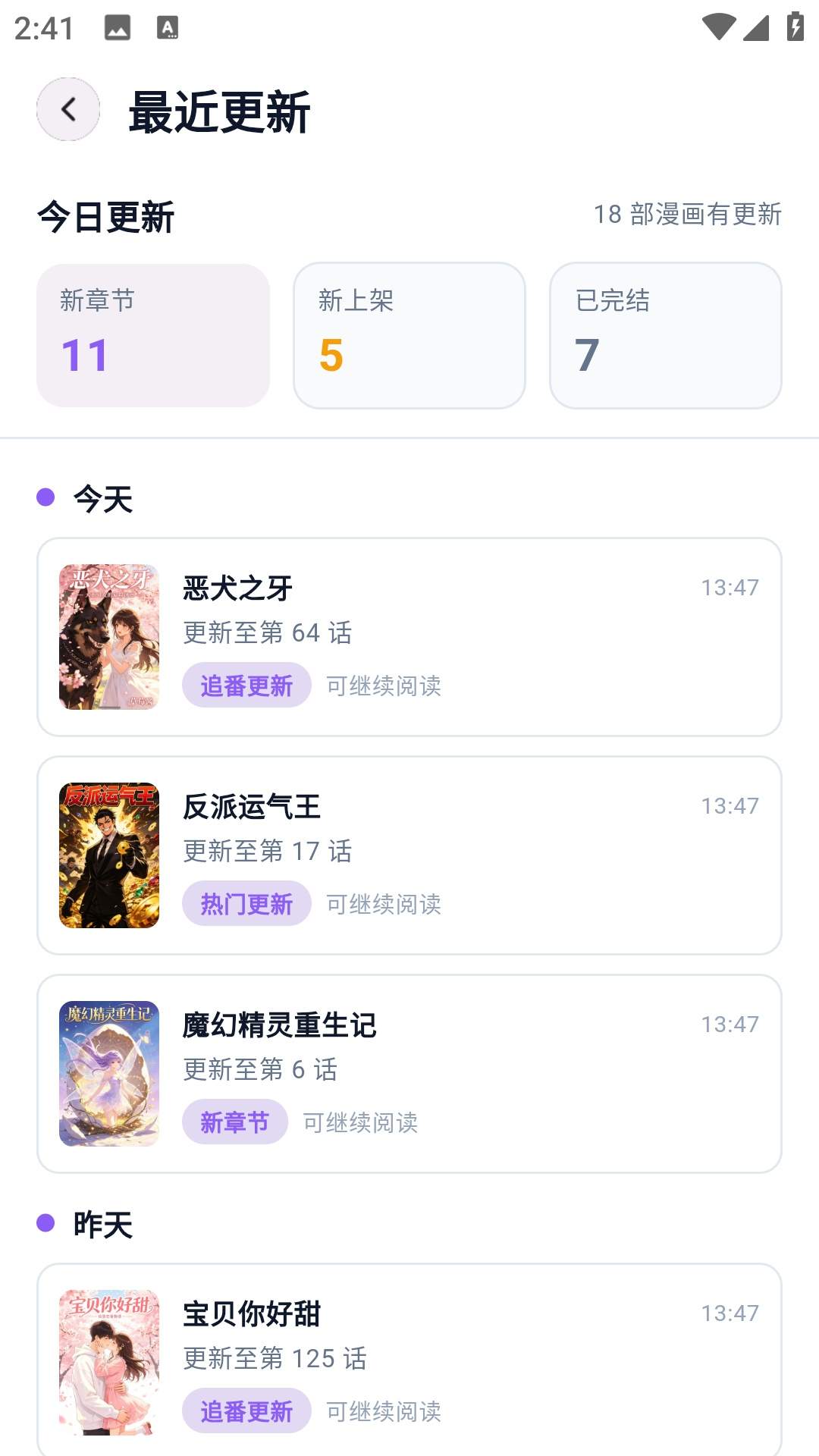 animeko乐园官方版