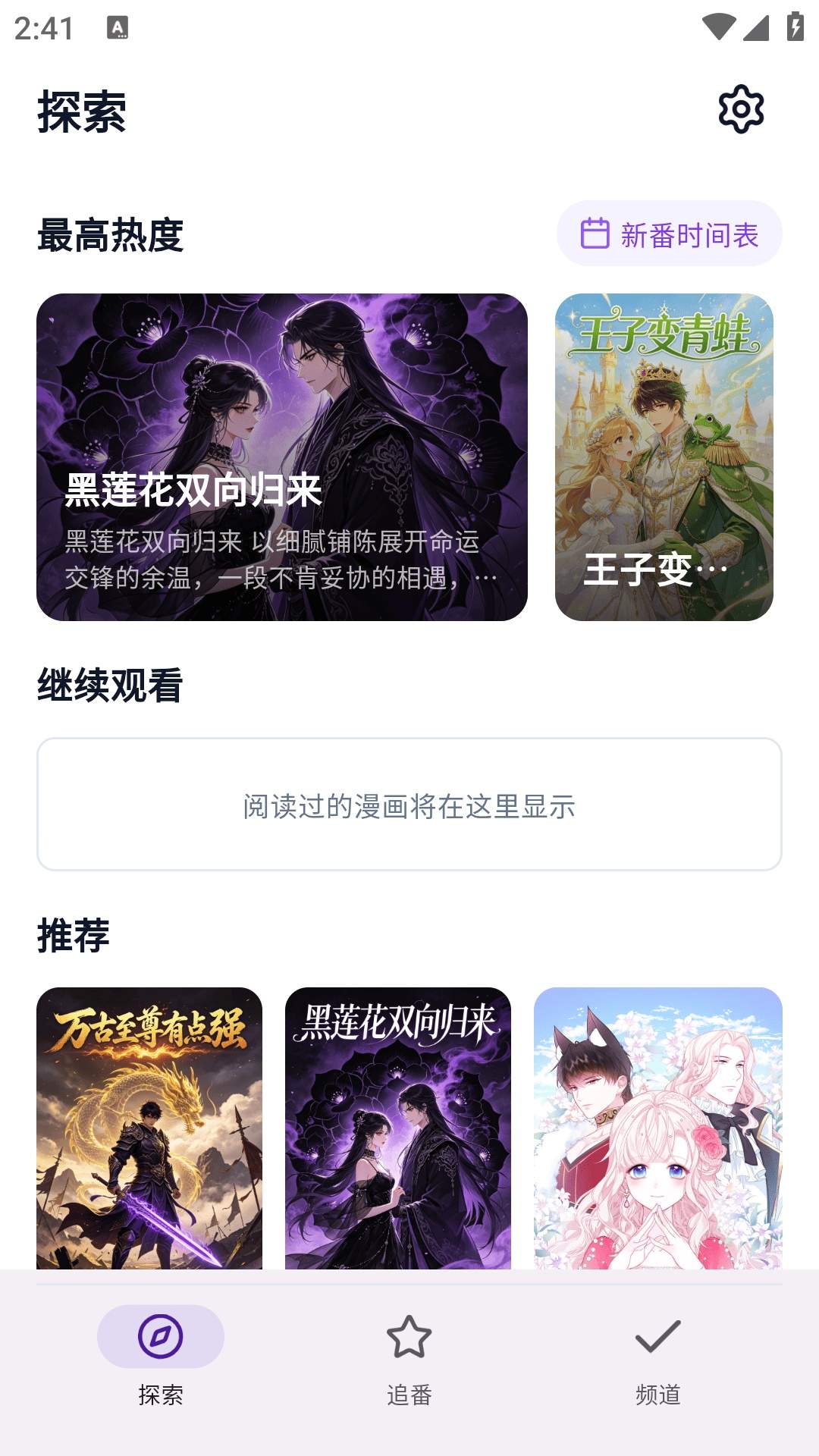animeko乐园官网版