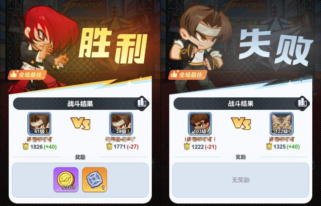 最强斗王格斗场玩法解析