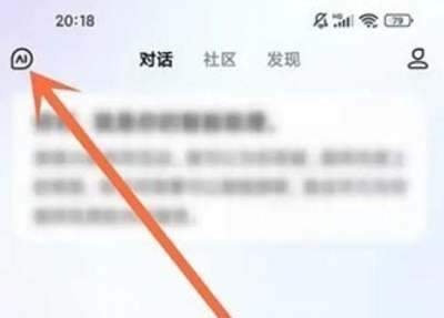 绘蛙AI怎么查看历史记录处理办法