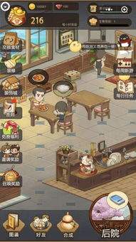伯吉的温馨厨房休闲经营是什么