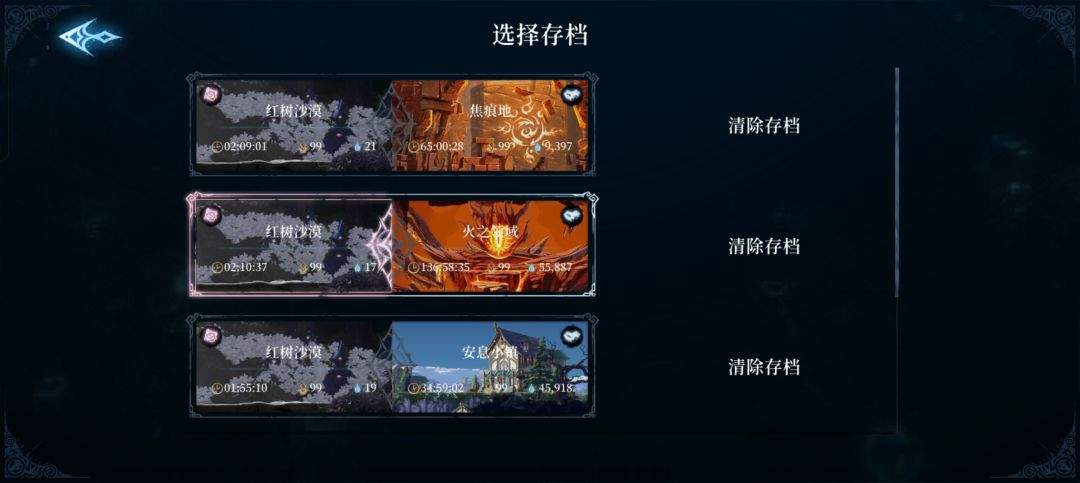 心渊梦境全结局达成方式