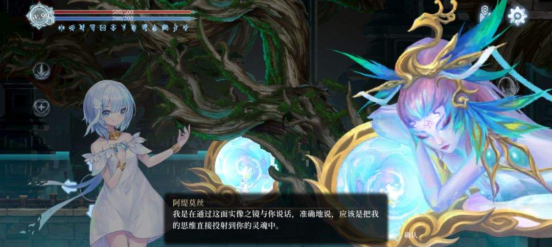 心渊梦境全结局达成方式