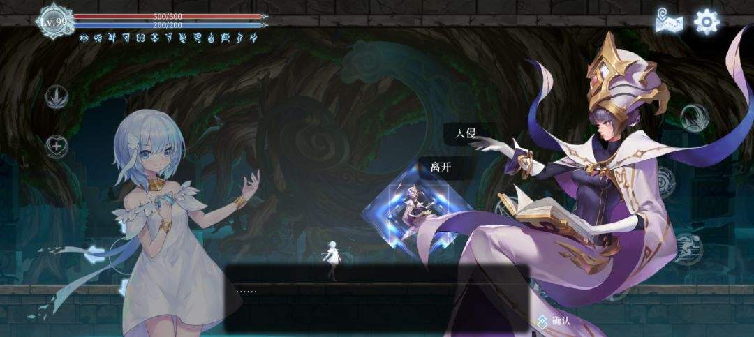 心渊梦境全结局达成方式