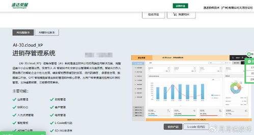 稿定设计AI登录在哪