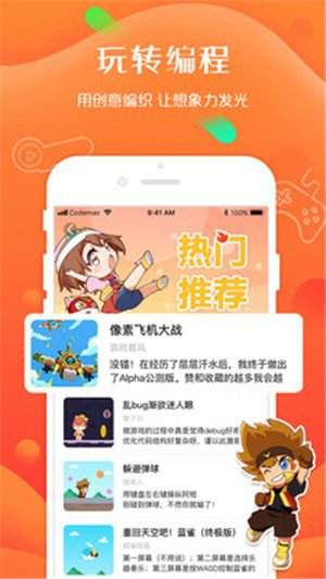 编程猫社区官方页面在哪