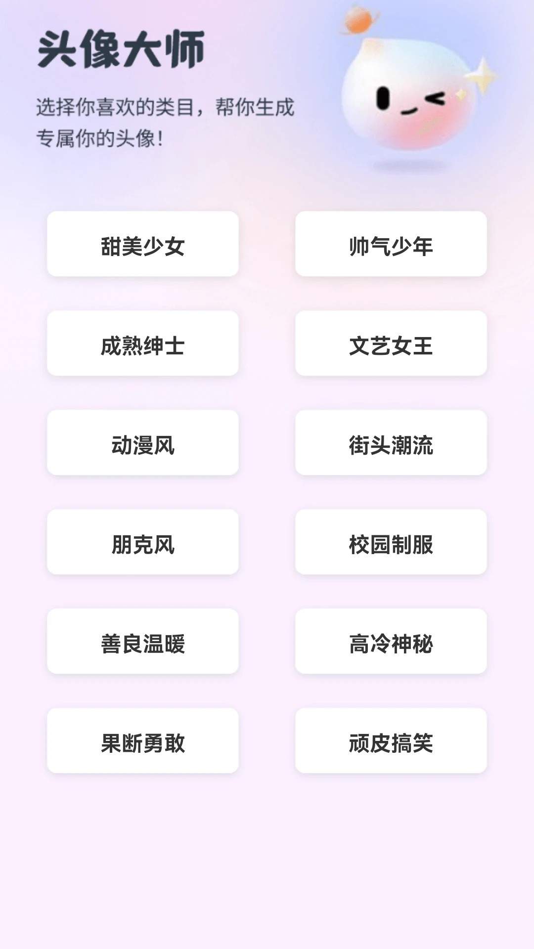 流星短剧无会员