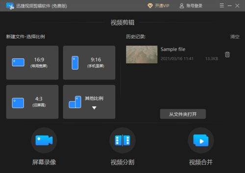 Nova AI怎么自定义视频背景音乐