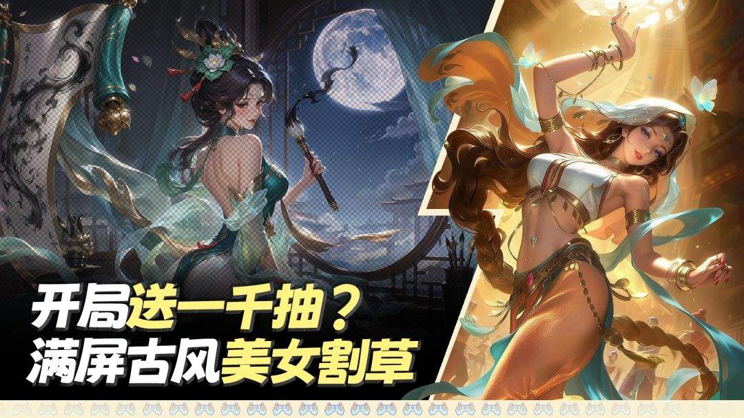 城主别慌张前期资源使用建议