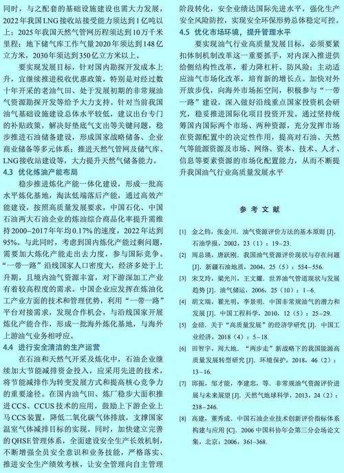 如何用火龙果写作写出高质量行业评论
