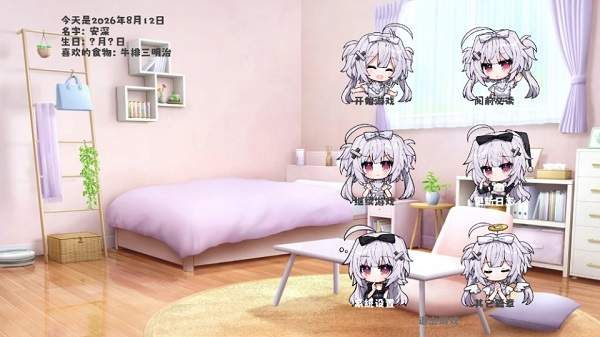 永远在一起先行服