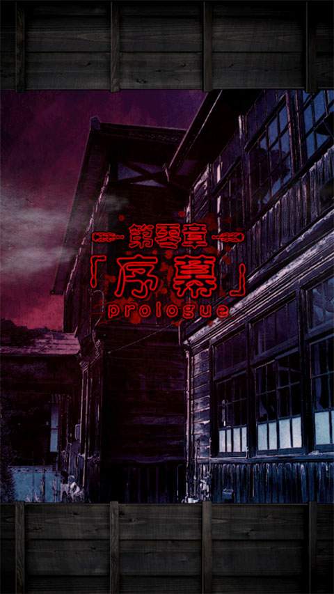 心灵学校免广告版