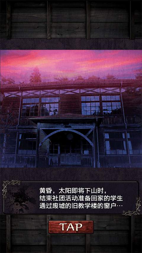 心灵学校存档版