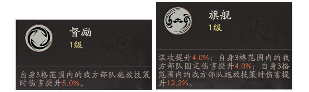 三国望神州周瑜角色攻略