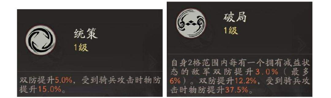 三国望神州周瑜角色攻略
