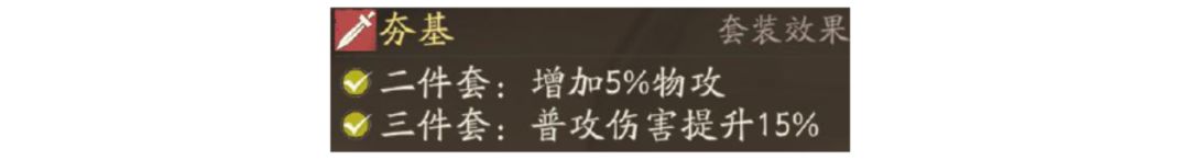 三国望神州周瑜角色攻略