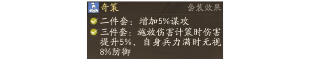 三国望神州周瑜角色攻略