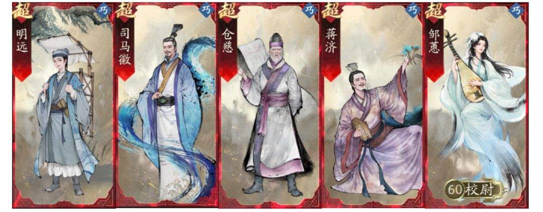 三国望神州周瑜角色攻略
