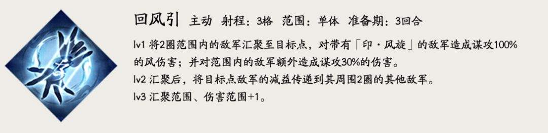 三国望神州小乔角色玩法攻略
