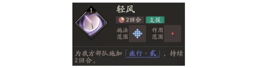 三国望神州小乔角色玩法攻略