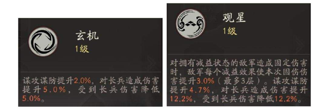 三国望神州小乔角色玩法攻略