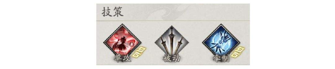 三国望神州小乔角色玩法攻略