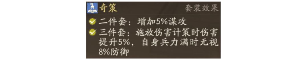 三国望神州小乔角色玩法攻略