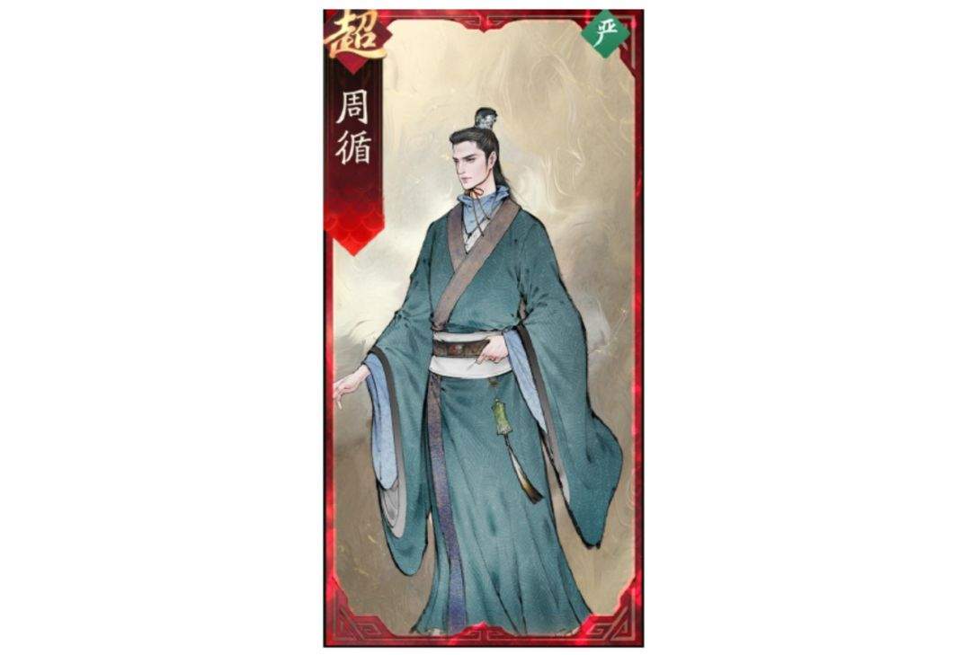 三国望神州小乔角色玩法攻略