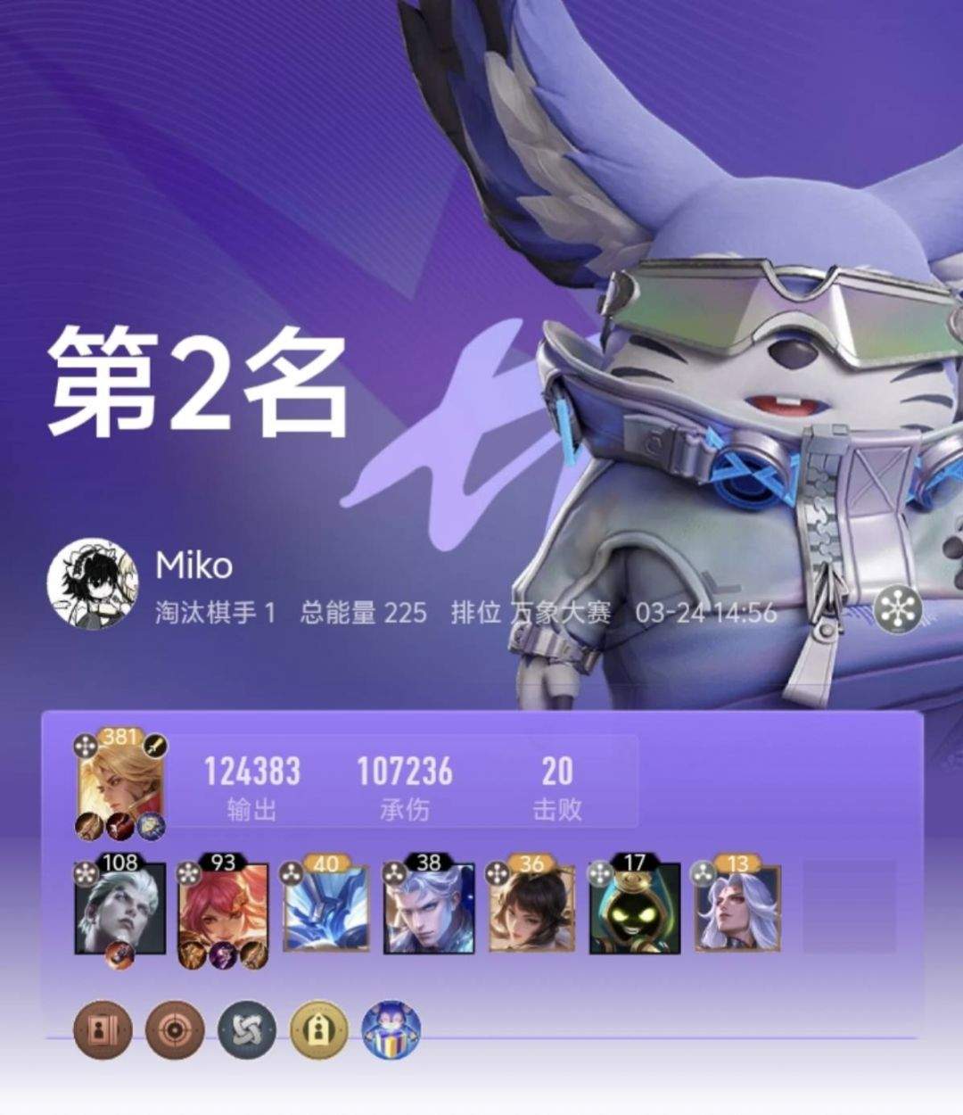 王者万象棋实用阵容推荐