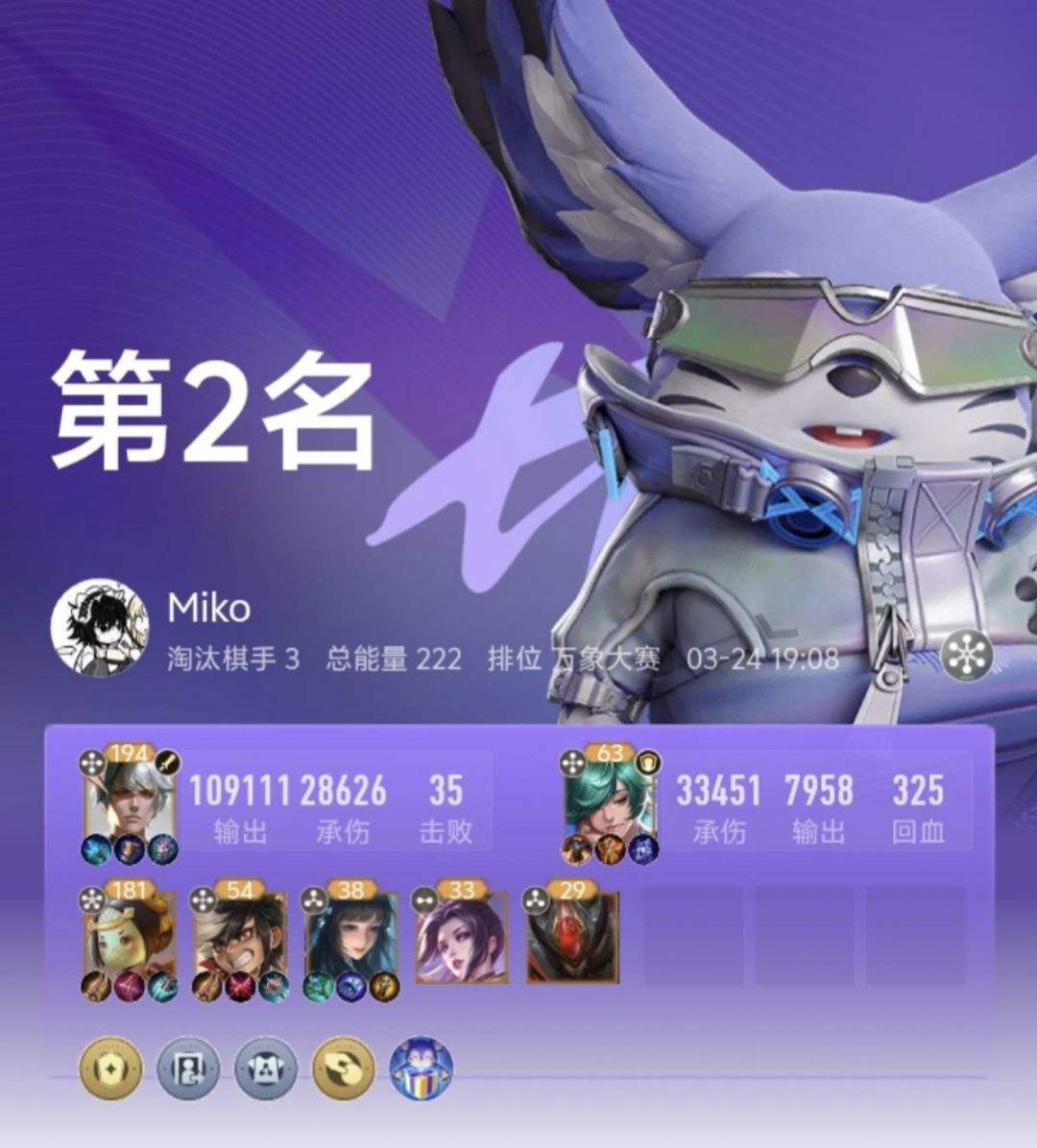 王者万象棋实用阵容推荐