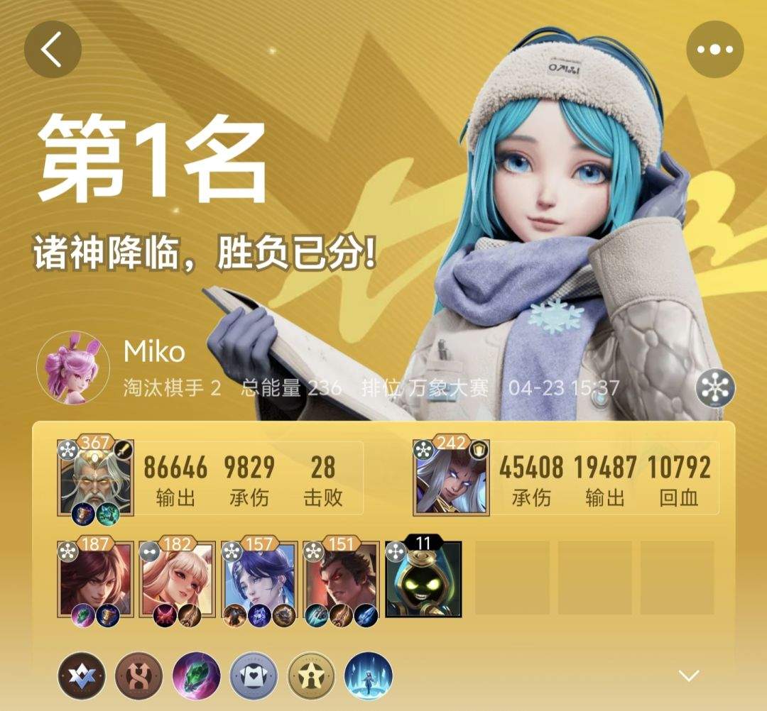 王者万象棋实用阵容推荐