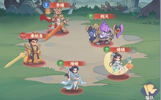 奇遇西行始皇献祭流阵容搭配方案