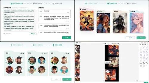 万彩AI动画项目怎么保存