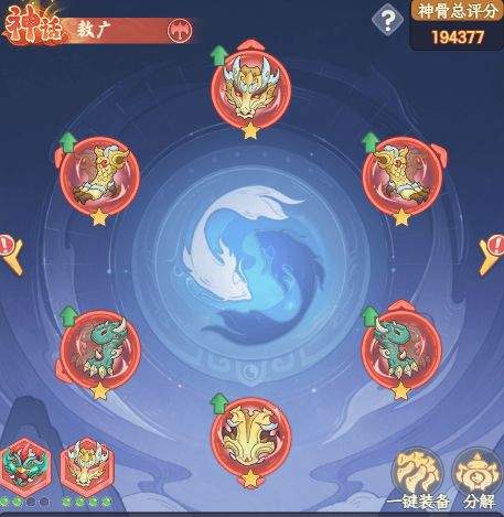 奇遇西行敖广冰冻控制流玩法攻略