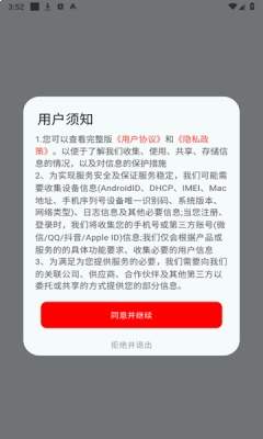 黄苹果免费短剧纯净版