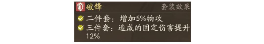 三国望神州周瑜角色攻略