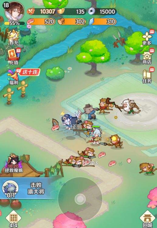 西游奇妙冒险基础玩法解析