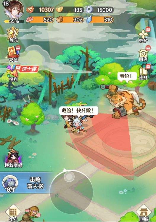 西游奇妙冒险基础玩法解析