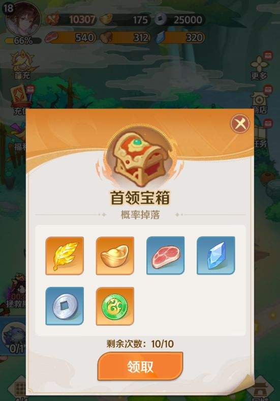 西游奇妙冒险基础玩法解析