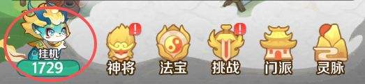 西游奇妙冒险基础玩法解析