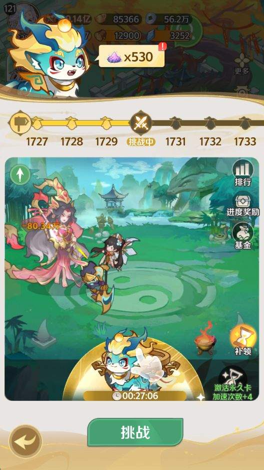 西游奇妙冒险基础玩法解析