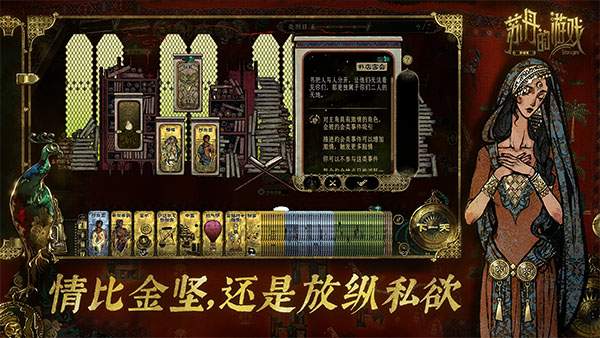 苏丹的游戏移植版