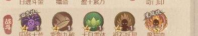 这城有良田褚樱桃VS林动实战测评