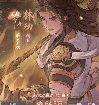 这城有良田褚樱桃VS林动实战测评