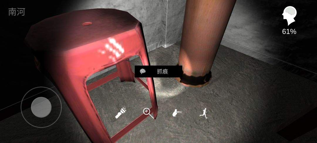 孙美琪疑案:鬼佬线索触发位置汇总