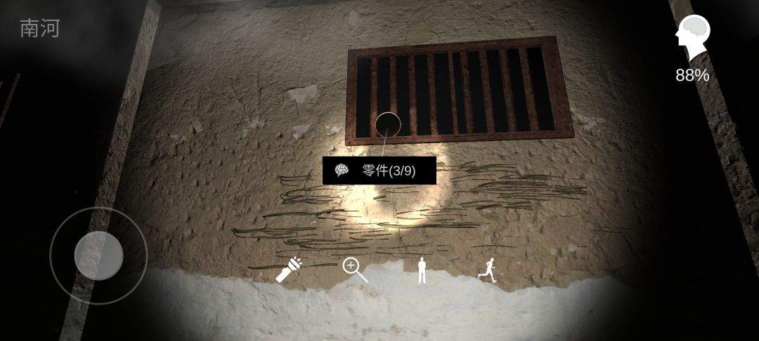 孙美琪疑案:鬼佬线索触发位置汇总