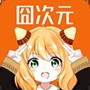 jcy.cn囧次元自定义版